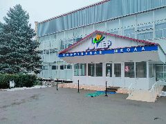 Канал спортивная школа "Лидер" в мессенджере MAX — 106 подписчиков