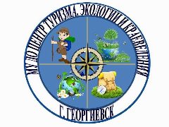 Канал Муниципальное учреждение дополнительного образования Центр туризма, экологии и краеведения в мессенджере MAX — 15 подписчиков