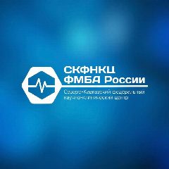 Канал СКФНКЦ ФМБА России в мессенджере MAX — 251 подписчик