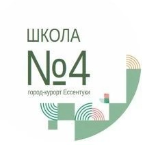 Канал МБОУ СОШ № 4 г. Ессентуки - официальный канал в MAX в мессенджере MAX — 733 подписчика