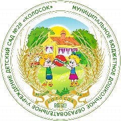 Канал МБДОУ детский сад №28 "Колосок" в мессенджере MAX — 191 подписчик