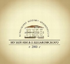 Канал Ессентукский историко-краеведческий музей им. В.П. Шпаковского в мессенджере MAX — 84 подписчика