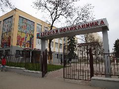 Канал ГБУЗ СК "Ессентукская городская детская больница" в мессенджере MAX — 115 подписчиков