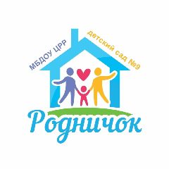 Канал Из детского сада с любовью… ❤️МБДОУ ЦРР детский сад №9 "Родничок" г.Ессентуки в мессенджере MAX — 276 подписчиков