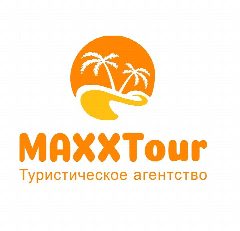 Канал MAXXTour🌴Туристическое агентство в мессенджере MAX — 52 подписчика