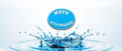 Канал МАУК "Аттракцион" г. Ессентуки в мессенджере MAX — 35 подписчиков