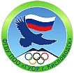 Канал ФГБУ ПОО "ГУОР г. Кисловодск" официальный канал в мессенджере MAX — 35 подписчиков
