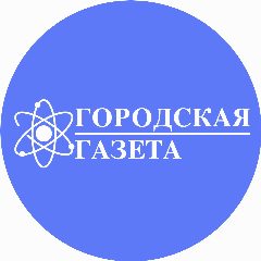 Канал «Городская газета» Лермонтов в мессенджере MAX — 671 подписчик