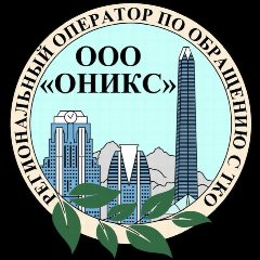 Канал ООО "Оникс" в мессенджере MAX — 180 подписчиков