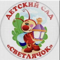 Канал МКДОУ детский сад N4 "Светлячок" г. Минеральные Воды в мессенджере MAX — 73 подписчика