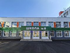 Канал МОБУ СОШ №8 МР Мелеузовский район РБ в мессенджере MAX — 1 195 подписчиков