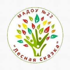 Канал МАДОУ 22 "Лесная сказка' в мессенджере MAX — 75 подписчиков