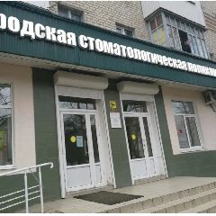 Канал ГБУЗ СК "ГСП" Г. НЕВИННОМЫССКА в мессенджере MAX — 36 подписчиков