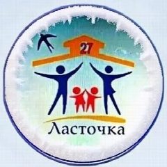 Канал Детский сад N27 "Ласточка" город Невинномысск в мессенджере MAX — 122 подписчика