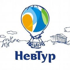 Канал НевТур | городское турагентство | Невинномысск в мессенджере MAX — 1 487 подписчиков