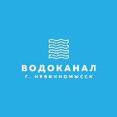 Канал АО "Водоканал" г. Невинномысск в мессенджере MAX — 1 981 подписчик