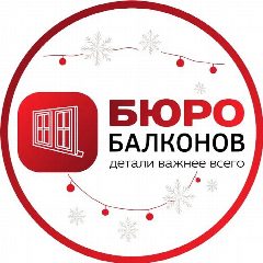 Канал Бюро Балконов в мессенджере MAX — 127 подписчиков