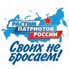 Канал Образование города Невинномысска в мессенджере MAX — 935 подписчиков