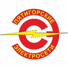 Канал АО Пятигорские электрические сети в мессенджере MAX — 136 подписчиков