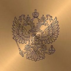 Канал Управление общественной безопасности администрации г. Пятигорска в мессенджере MAX — 17 подписчиков