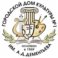 Канал Городской дом культуры № 1 им.А.Д.Дементьева в мессенджере MAX — 181 подписчик