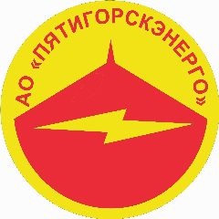 Канал Пятигорск 💡ОТКЛЮЧЕНИЯ ЭЛЕКТРОЭНЕРГИИ💡 в мессенджере MAX — 2 033 подписчика