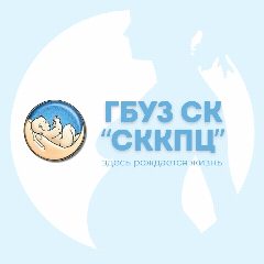 Канал ГБУЗ СК «СККПЦ» в мессенджере MAX — 376 подписчиков
