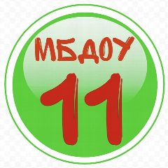 Канал МБДОУ д/с к.в. № 11 "Журавушка" г.Ставрополя в мессенджере MAX — 130 подписчиков