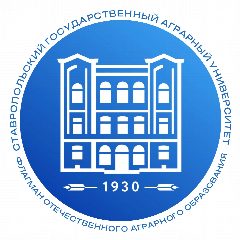 Канал СтГАУ | Ставропольский ГАУ в мессенджере MAX — 1 711 подписчиков