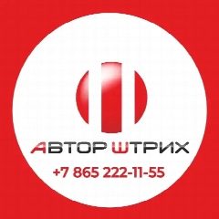 Канал Канал АСЦ ККТ «АвТор Штрих» г. Ставрополь в мессенджере MAX — 17 подписчиков