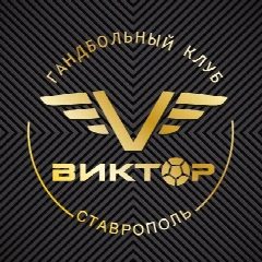 Канал Гандбольный клуб "Виктор" в мессенджере MAX — 986 подписчиков