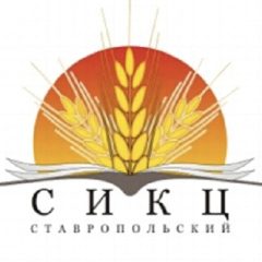 Канал ГКУ «СТАВРОПОЛЬСКИЙ СИКЦ» в мессенджере MAX — 23 подписчика