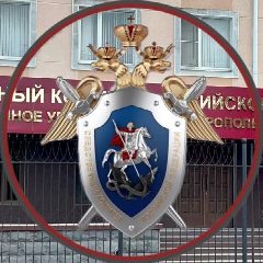 Канал Следком Ставрополья в мессенджере MAX — 1 231 подписчик