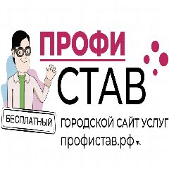 Канал СООБЩЕСТВО СОТРУДНИКОВ ОБЩЕПИТА. СТАВРОПОЛЬ. ПРОФИСТАВ в мессенджере MAX — 654 подписчика