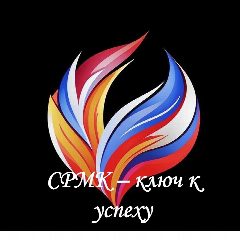 Канал Новости СРМК | ГБПОУ "Ставропольский региональный многопрофильный колледж" в мессенджере MAX — 3 228 подписчиков