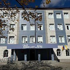 Канал Школа 6 города Ставрополя в мессенджере MAX — 1 024 подписчика