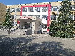 Канал МБОУ лицей № 35 г. Ставрополя в мессенджере MAX — 1 834 подписчика
