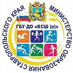 Канал ГБУ ДО КСШ (к) в мессенджере MAX — 102 подписчика