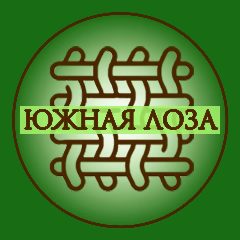 Канал Южная лоза | Производство и продажа ротанга в мессенджере MAX — 2 176 подписчиков