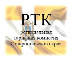 Канал РТК Ставропольского края в мессенджере MAX — 22 подписчика