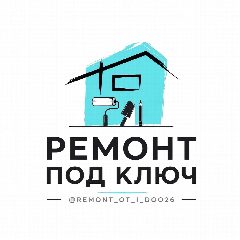 Канал Ремонт под ключ Ставрополь 26 (ремонт квартир и домов) в мессенджере MAX — 178 подписчиков