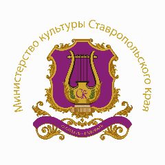 Канал Министерство культуры Ставропольского Края в мессенджере MAX — 1 412 подписчиков