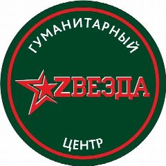 Канал Гуманитарный центр «Звезда» в мессенджере MAX — 146 подписчиков