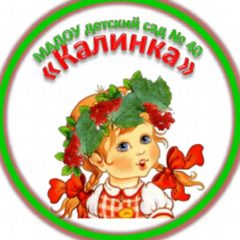 Канал МАДОУ детский сад № 40 ГО г. Нефтекамск в мессенджере MAX — 161 подписчик