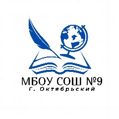 Канал МБОУ СОШN9 г.Октябрьский РБ в мессенджере MAX — 885 подписчиков
