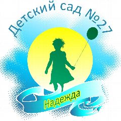 Канал МАДОУ Детский сад 27 г. Октябрьский РБ в мессенджере MAX — 157 подписчиков