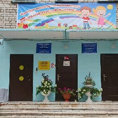 Канал МАДОУ Детский сад №30 "Улыбка" в мессенджере MAX — 144 подписчика