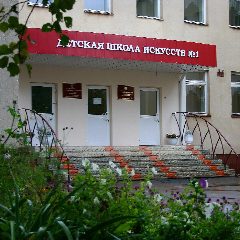 Канал Детская школа искусств №1 город Октябрьский в мессенджере MAX — 16 подписчиков