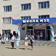 Канал МБОУ «СОШ №22» г. Октябрьский РБ в мессенджере MAX — 1 099 подписчиков