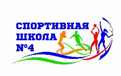 Канал МБУ ДО "Спортивная школа №4" г. Октябрьский в мессенджере MAX — 14 подписчиков